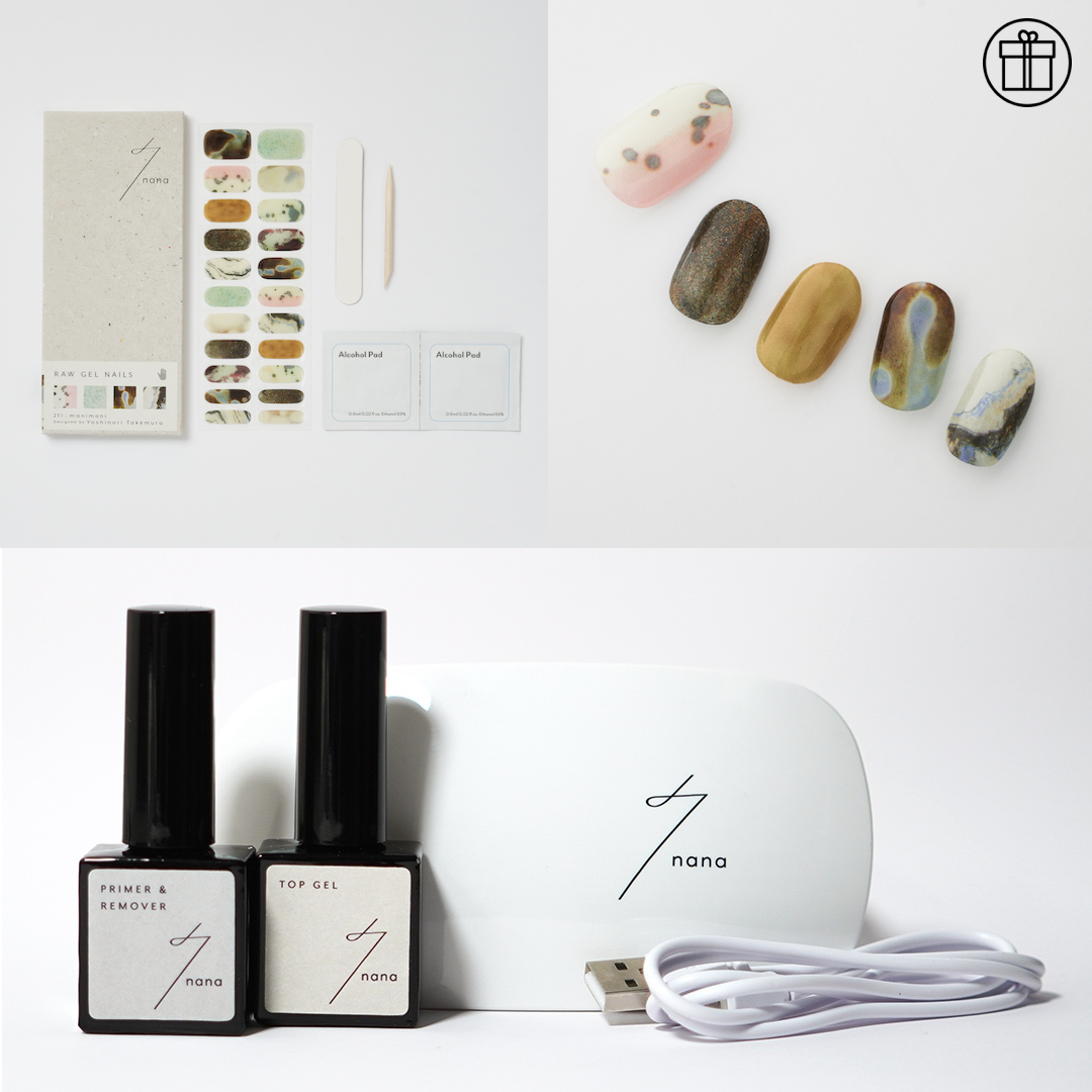 e GIFT対応｜211 まにまに + スターターキット | 貼るだけジェルネイル