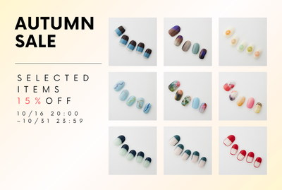 AUTUMN SALE 2025 10月16日-10月31日