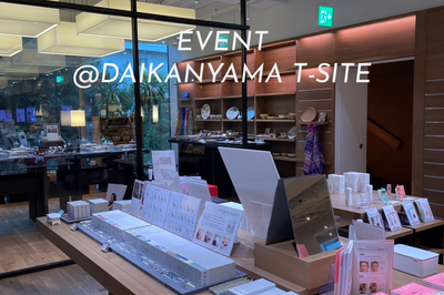 EVENT｜代官山蔦屋書店　レギュラーネイリスト関根祥子さん在店　11/9(日)13時-18時