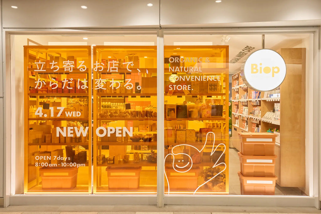 Biop イイトルミネ 新宿店