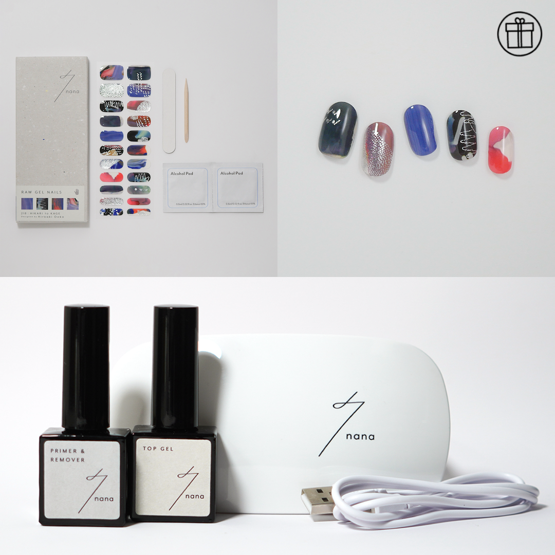 Artist Collaboration