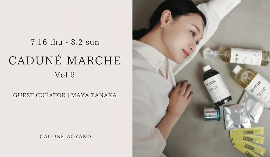CADUNE MARCHE